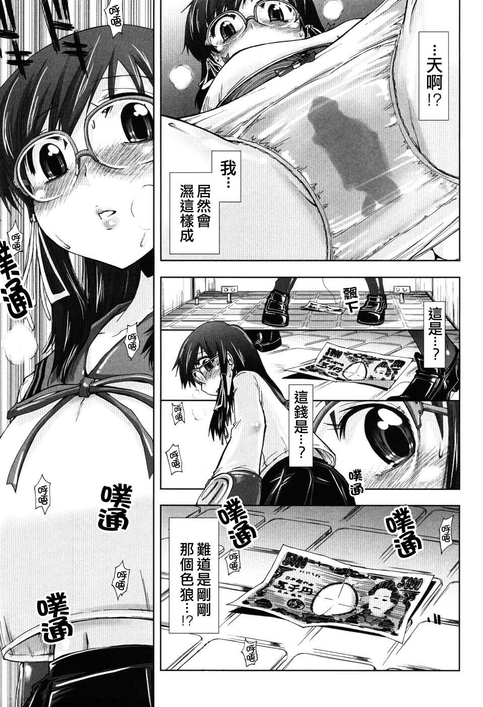 えっちぃカンジ[147P]第0页 作者:Publisher 帖子ID:11150 TAG:2048核基地,卡通漫畫,动漫图片