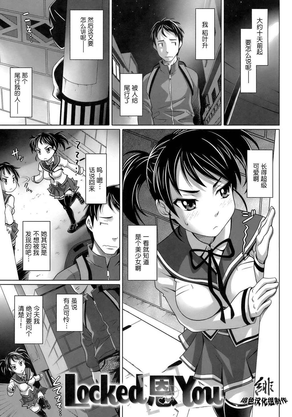 ヴァージンきらぁ[206P]第0页 作者:Publisher 帖子ID:11148 TAG:2048核基地,卡通漫畫,动漫图片