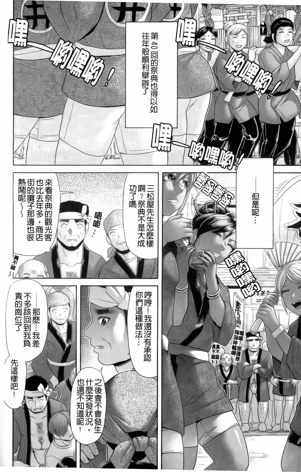 えろせく！[168P]第1页 作者:Publisher 帖子ID:11152 TAG:2048核基地,卡通漫畫,动漫图片