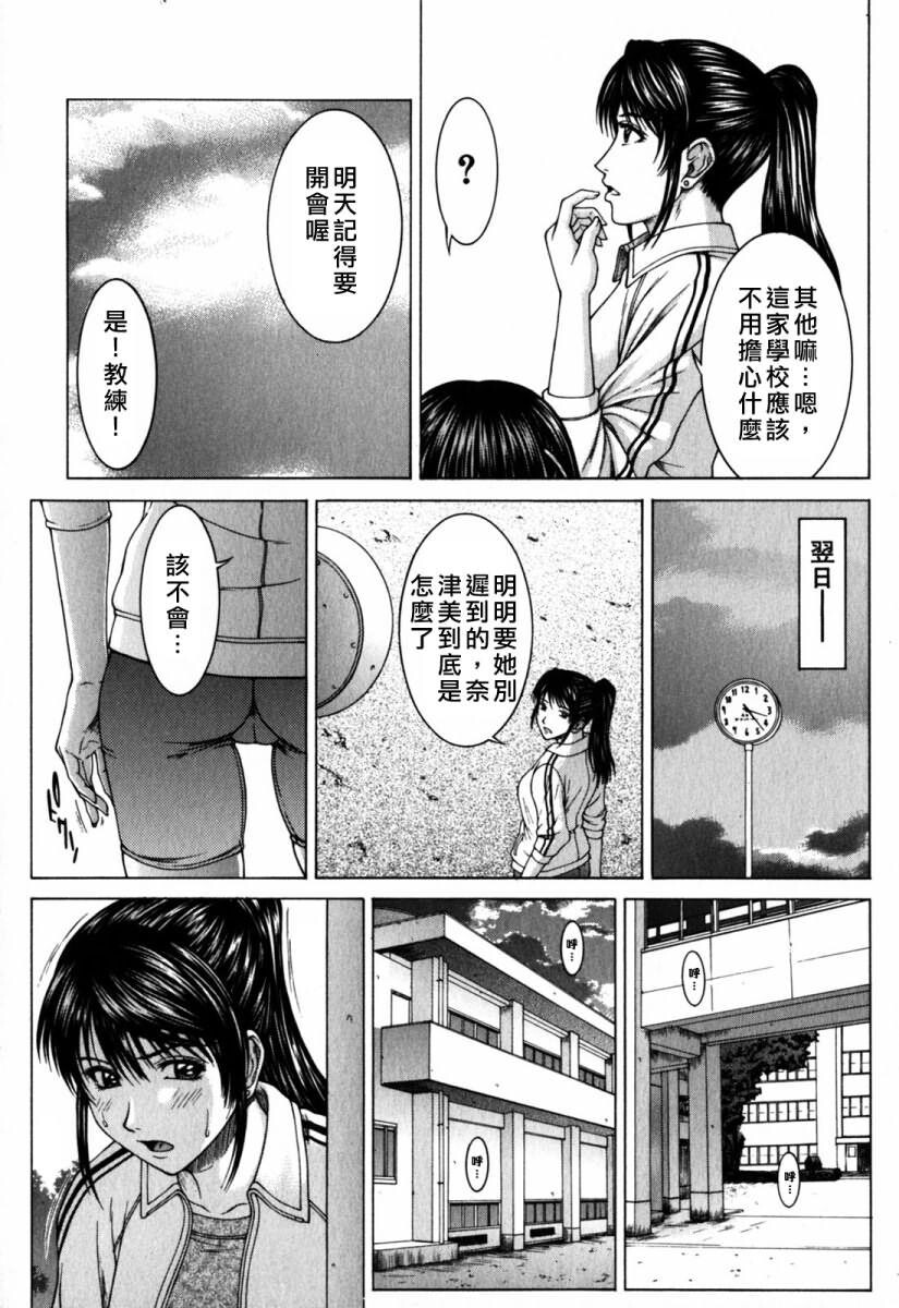 インセスト[186P]第1页 作者:Publisher 帖子ID:11147 TAG:2048核基地,卡通漫畫,动漫图片