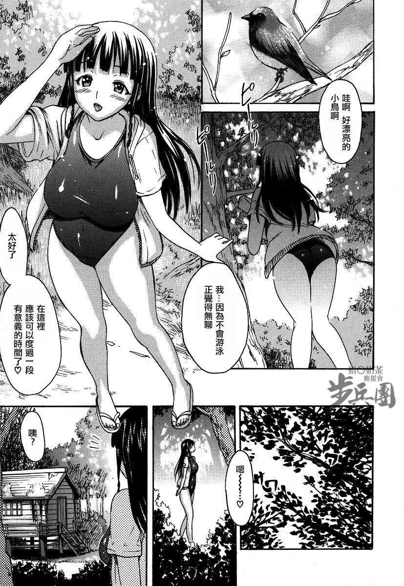 いとしのみゆ先生[229P]第1页 作者:Publisher 帖子ID:11145 TAG:2048核基地,卡通漫畫,动漫图片