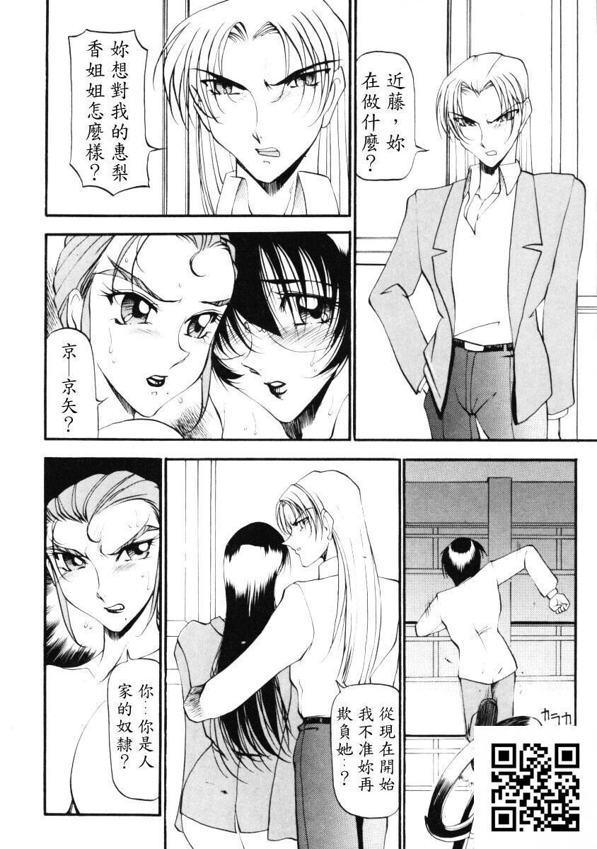 [中文][全彩]惠梨香老师なんとなくいい感じ3[70P]第1页 作者:Publisher 帖子ID:11185 TAG:2048核基地,卡通漫畫,动漫图片