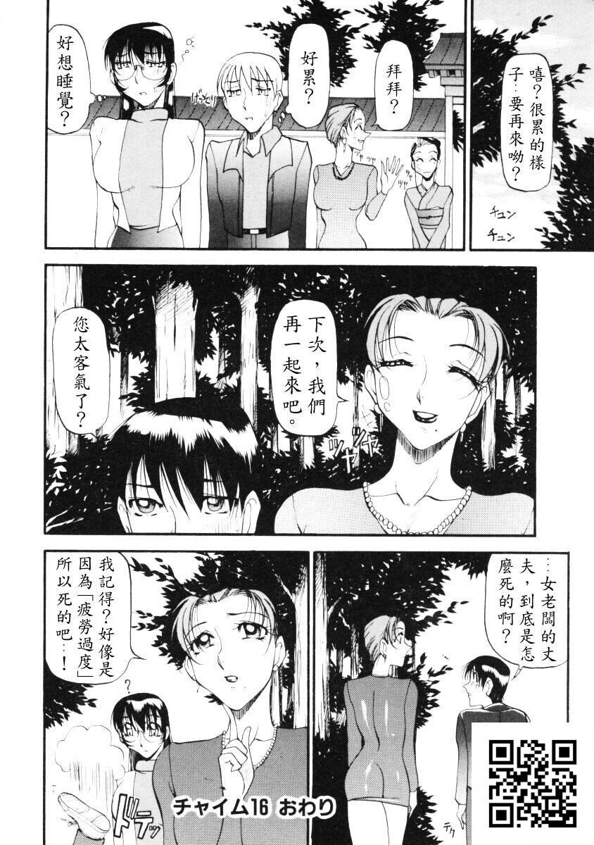 [中文][全彩]惠梨香老师なんとなくいい感じ3[70P]第0页 作者:Publisher 帖子ID:11185 TAG:2048核基地,卡通漫畫,动漫图片