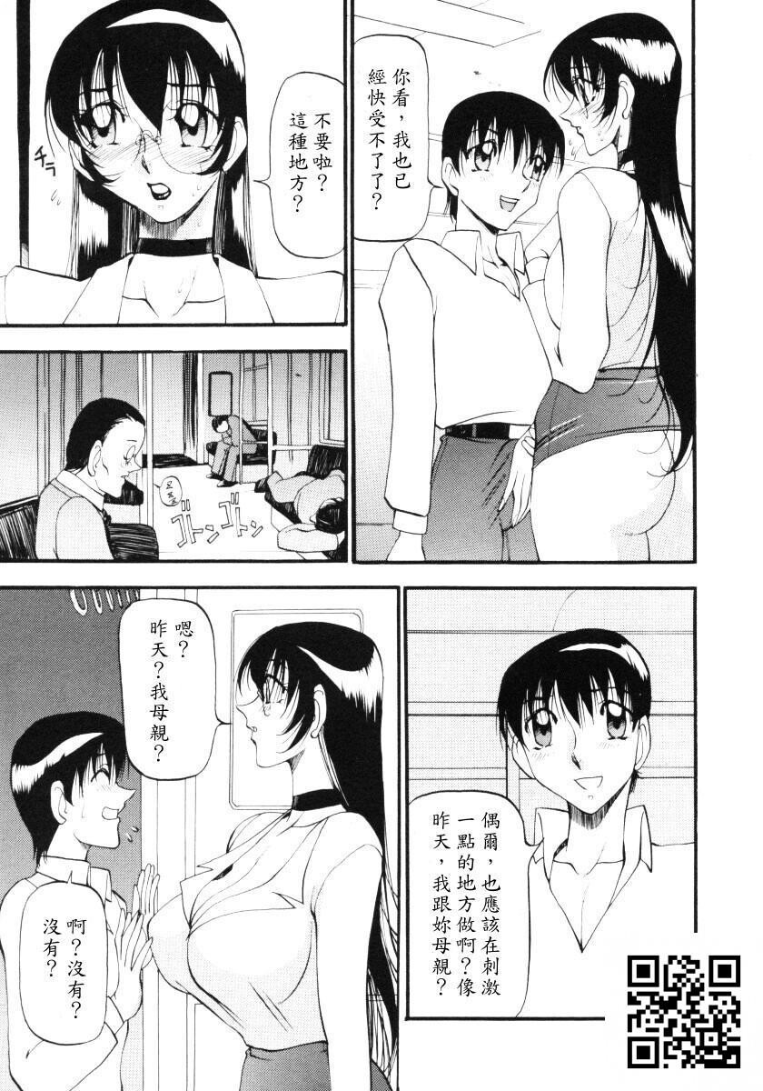 [中文][全彩]惠梨香老师なんとなくいい感じ3[70P]第1页 作者:Publisher 帖子ID:11185 TAG:2048核基地,卡通漫畫,动漫图片