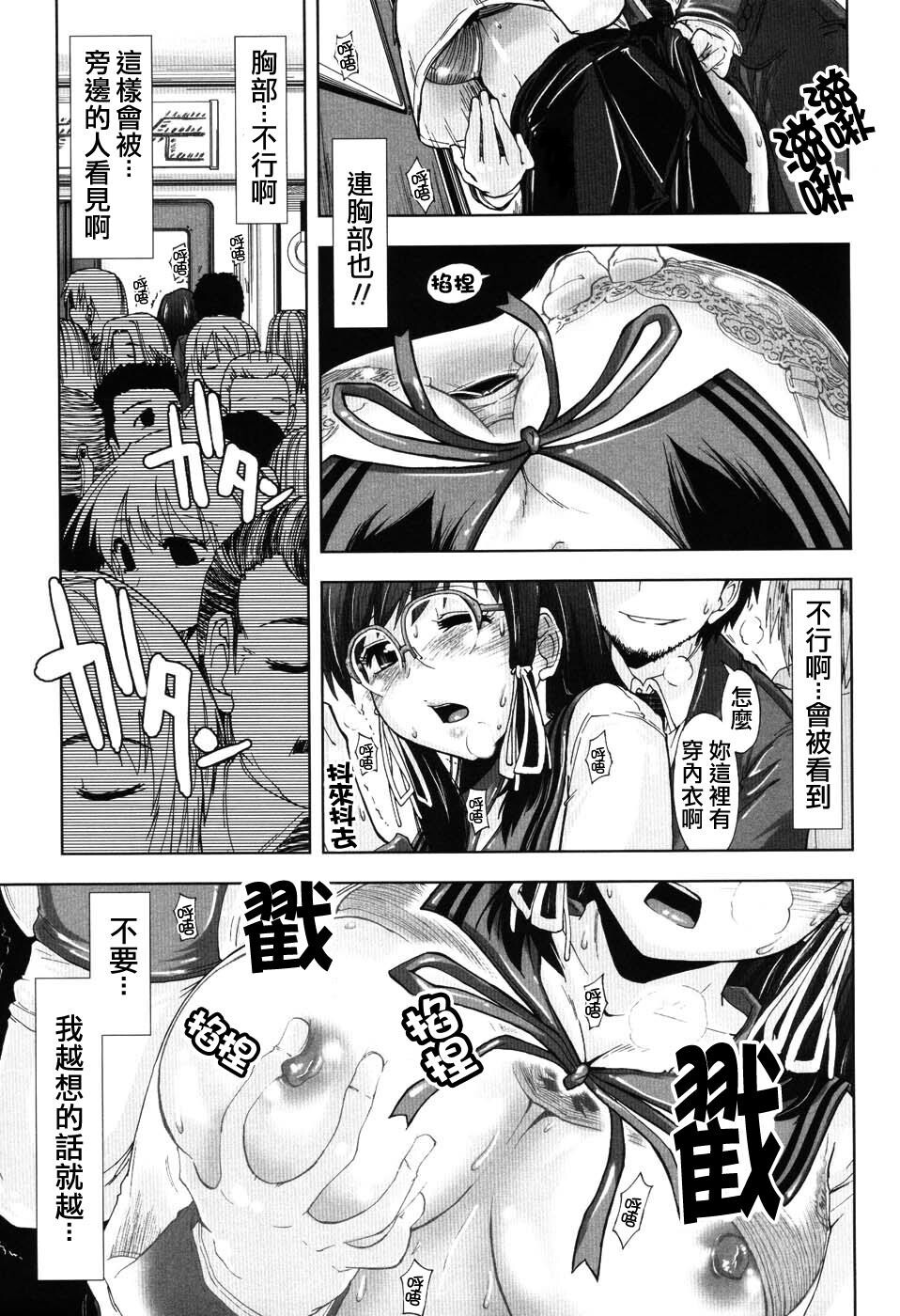 えっちぃカンジ[147P]第0页 作者:Publisher 帖子ID:11150 TAG:2048核基地,卡通漫畫,动漫图片