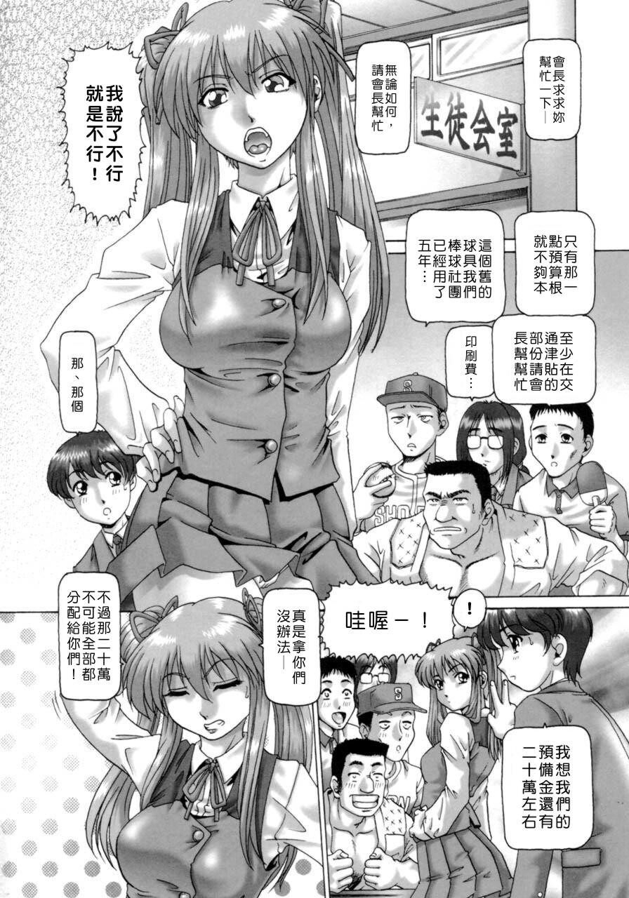 ああ、七瀬さま[161P]第0页 作者:Publisher 帖子ID:11132 TAG:2048核基地,卡通漫畫,动漫图片