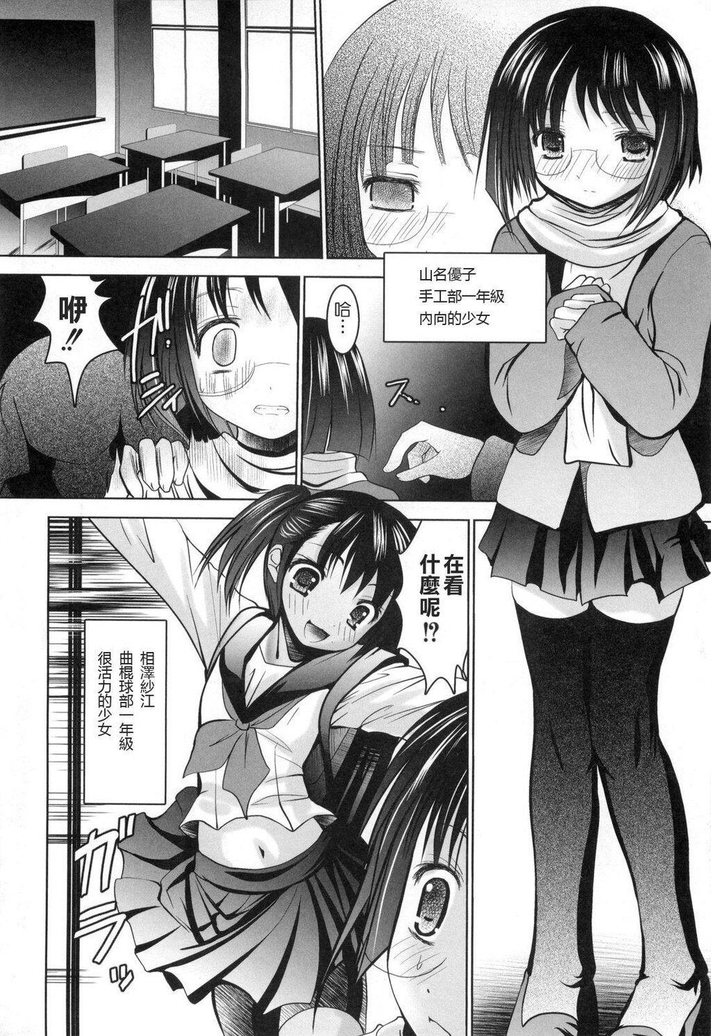 アイコイ[192P]第1页 作者:Publisher 帖子ID:11133 TAG:2048核基地,卡通漫畫,动漫图片