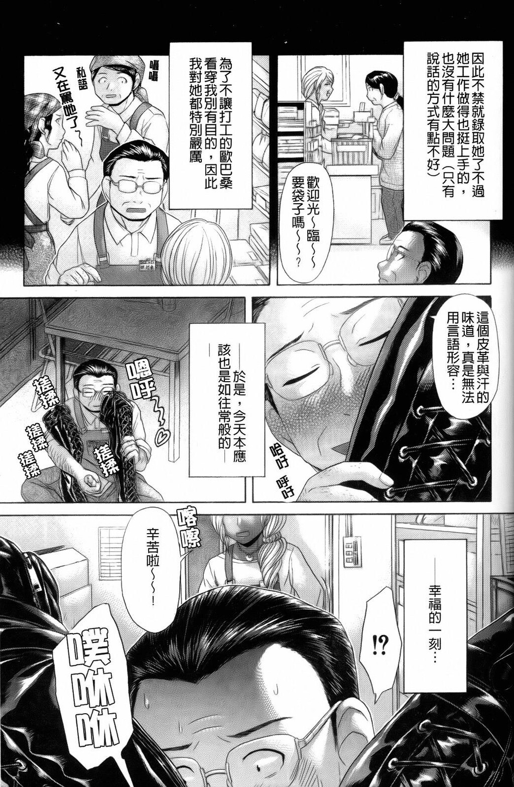 えろせく！[168P]第1页 作者:Publisher 帖子ID:11152 TAG:2048核基地,卡通漫畫,动漫图片