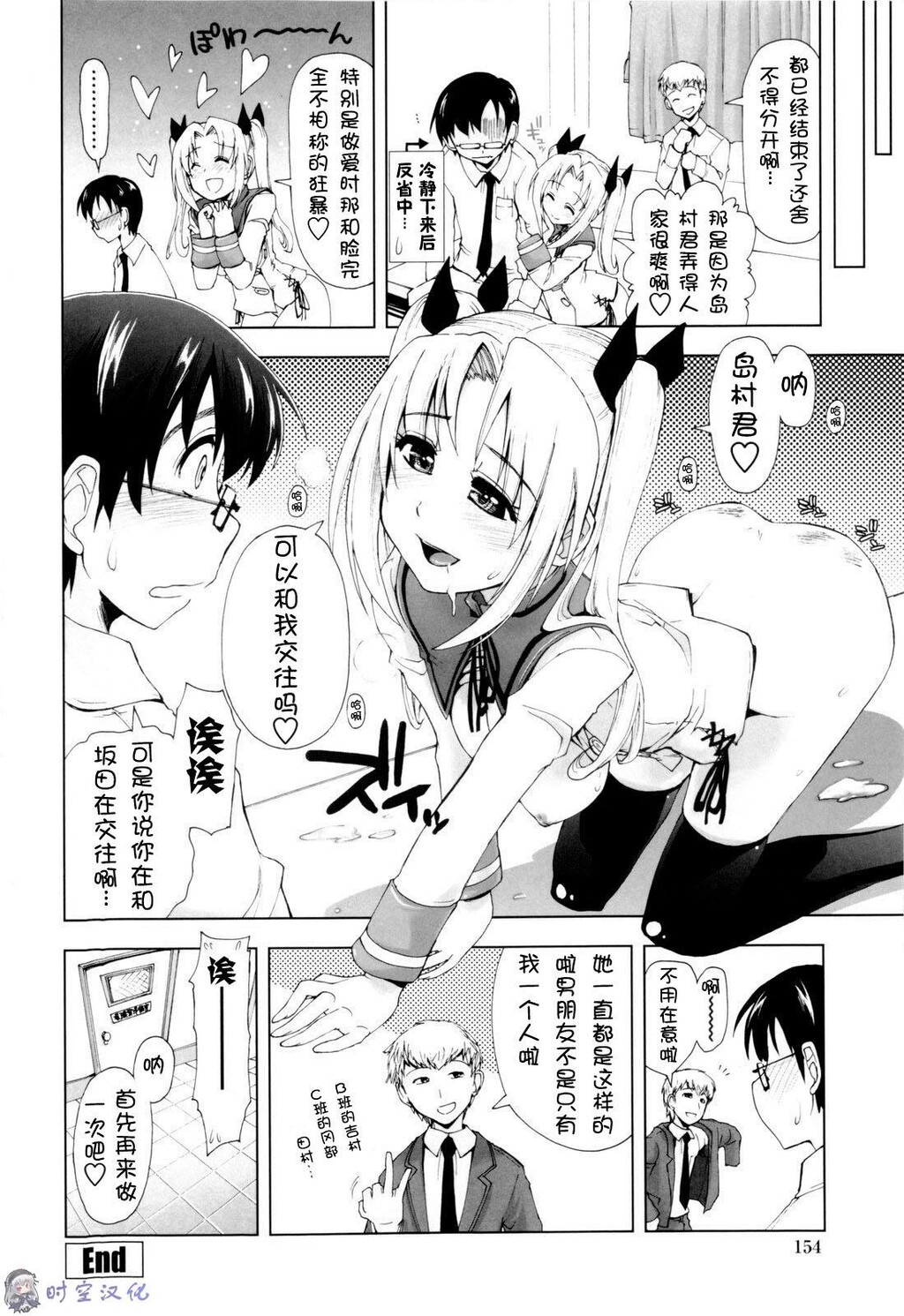 イッちゃう？×イッちゃう[194P]第1页 作者:Publisher 帖子ID:11144 TAG:2048核基地,卡通漫畫,动漫图片