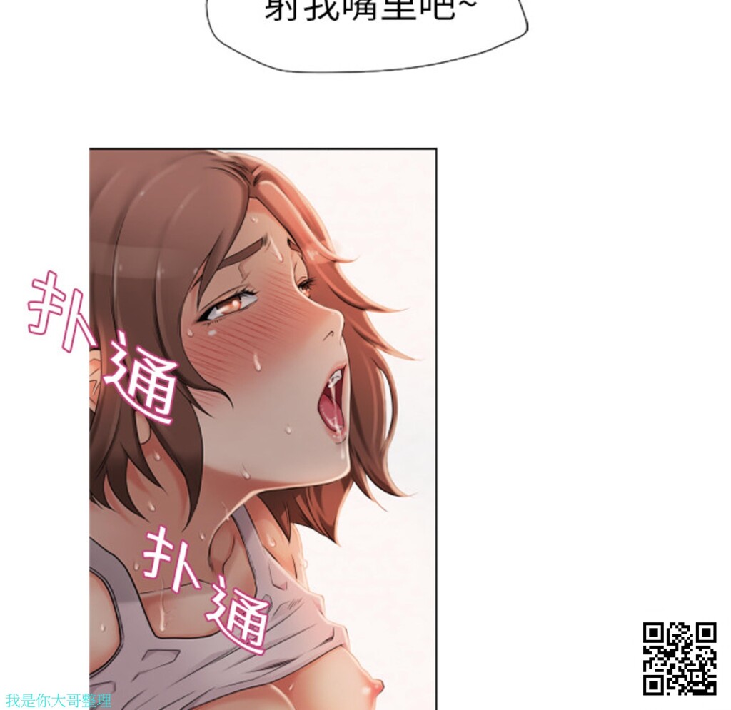 [韩漫]湿乐园#03[39p]第1页 作者:Publisher 帖子ID:11060 TAG:2048核基地,卡通漫畫,动漫图片