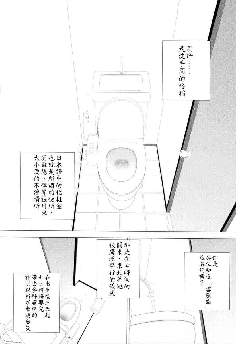 E_STAGECOMPANIONS[147P]第1页 作者:Publisher 帖子ID:10998 TAG:2048核基地,卡通漫畫,动漫图片