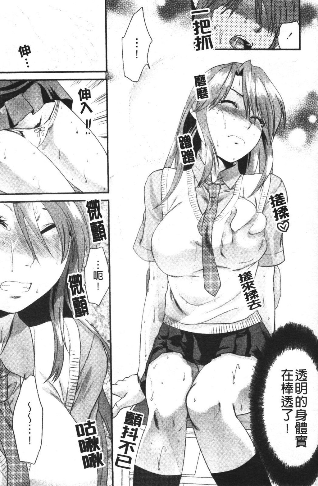 LOVE☆[196P]第1页 作者:Publisher 帖子ID:11094 TAG:2048核基地,卡通漫畫,动漫图片