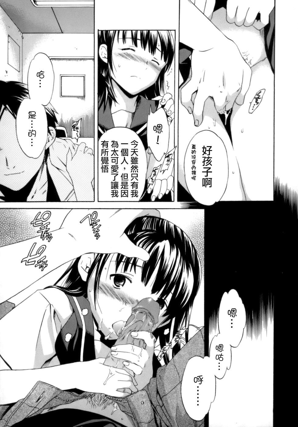 Emotion[180P]第0页 作者:Publisher 帖子ID:11001 TAG:2048核基地,卡通漫畫,动漫图片