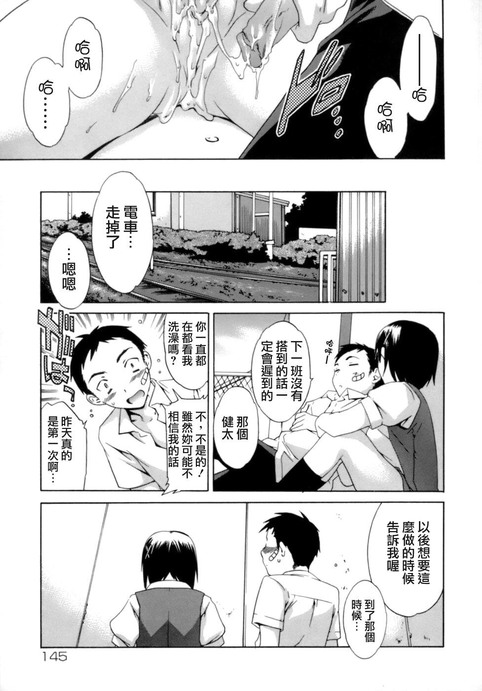 Emotion[180P]第0页 作者:Publisher 帖子ID:11001 TAG:2048核基地,卡通漫畫,动漫图片