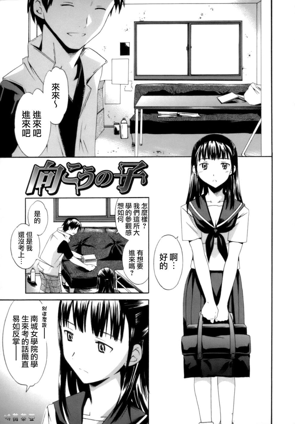 Emotion[180P]第0页 作者:Publisher 帖子ID:11001 TAG:2048核基地,卡通漫畫,动漫图片