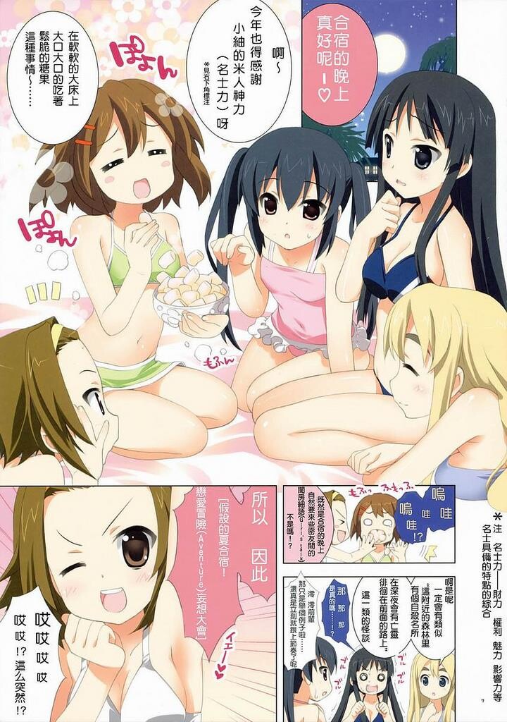 LeftStyle2[16P]第1页 作者:Publisher 帖子ID:11090 TAG:2048核基地,卡通漫畫,动漫图片