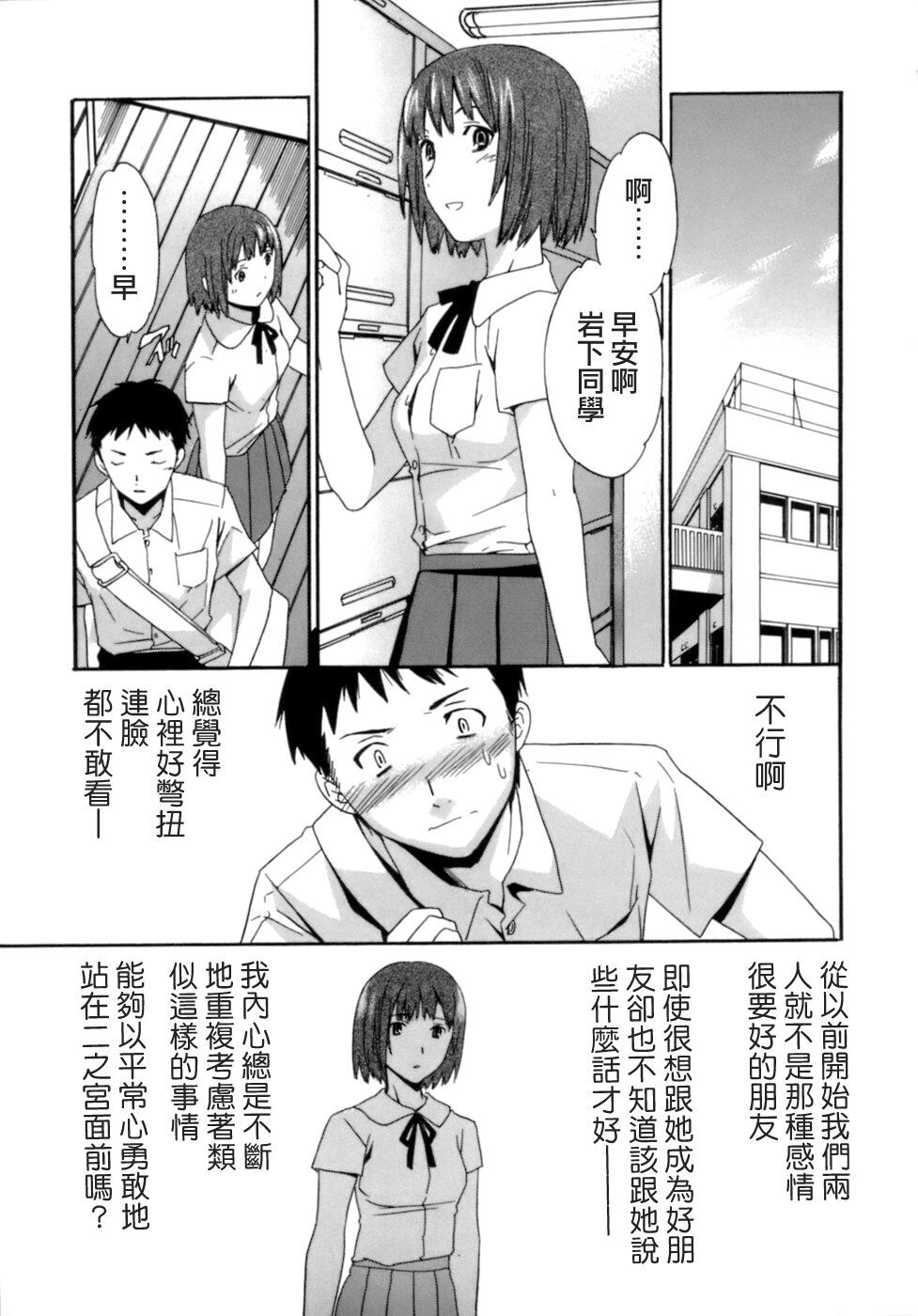 Emotion[180P]第0页 作者:Publisher 帖子ID:11001 TAG:2048核基地,卡通漫畫,动漫图片