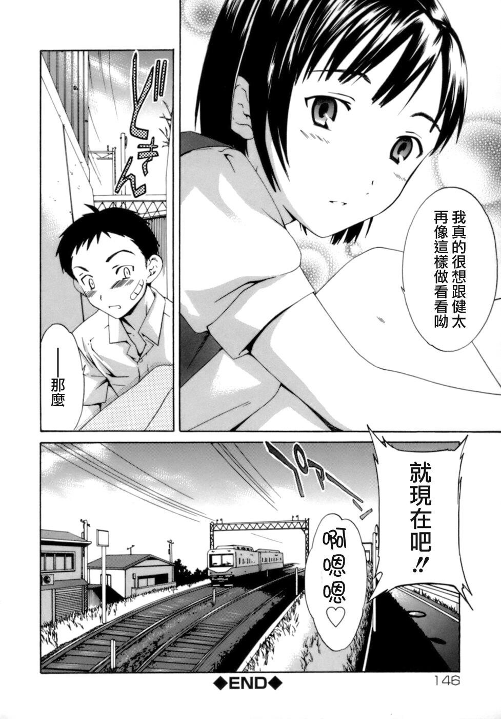 Emotion[180P]第1页 作者:Publisher 帖子ID:11001 TAG:2048核基地,卡通漫畫,动漫图片