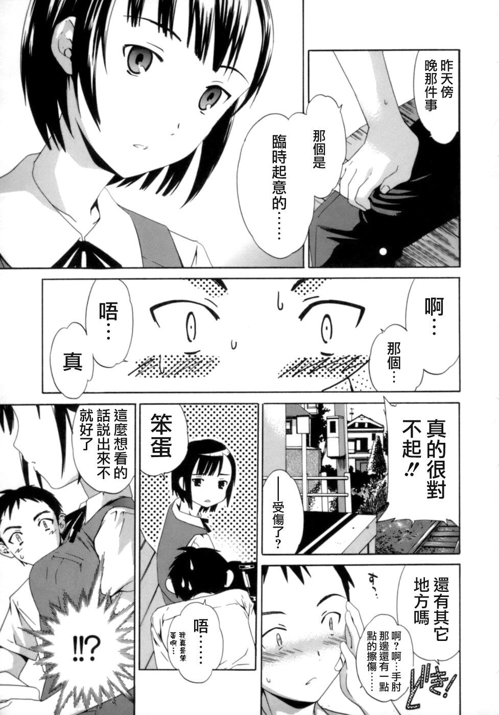 Emotion[180P]第1页 作者:Publisher 帖子ID:11001 TAG:2048核基地,卡通漫畫,动漫图片