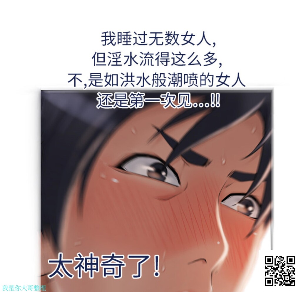 [韩漫]湿乐园#03[39p]第0页 作者:Publisher 帖子ID:11060 TAG:2048核基地,卡通漫畫,动漫图片