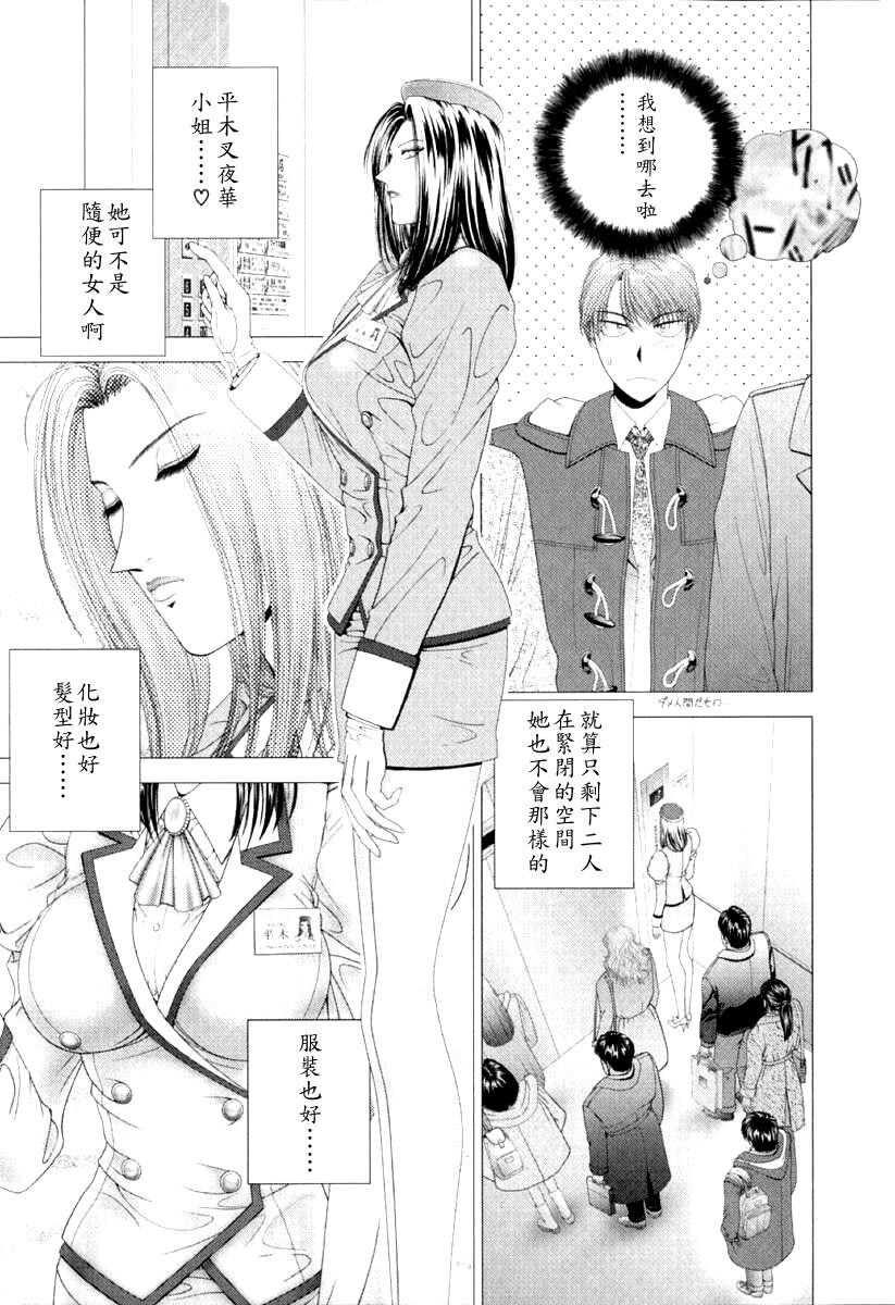 E_STAGECOMPANIONS[147P]第1页 作者:Publisher 帖子ID:10998 TAG:2048核基地,卡通漫畫,动漫图片