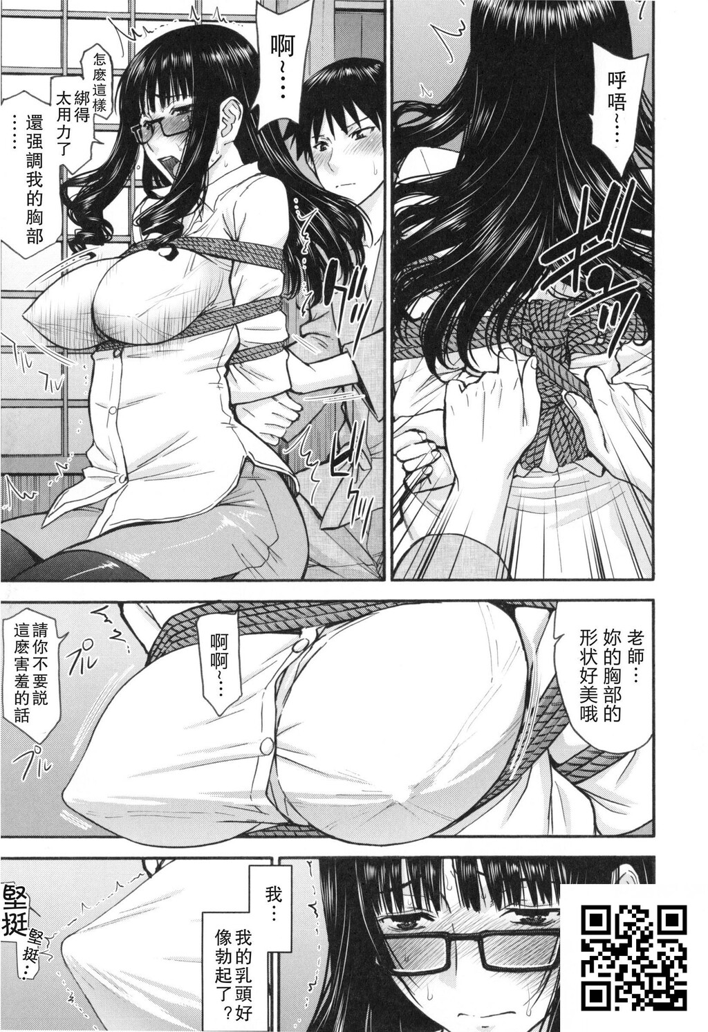 [いのまる]僕らのセックス[30p]第1页 作者:Publisher 帖子ID:8697 TAG:2048核基地,卡通漫畫,动漫图片