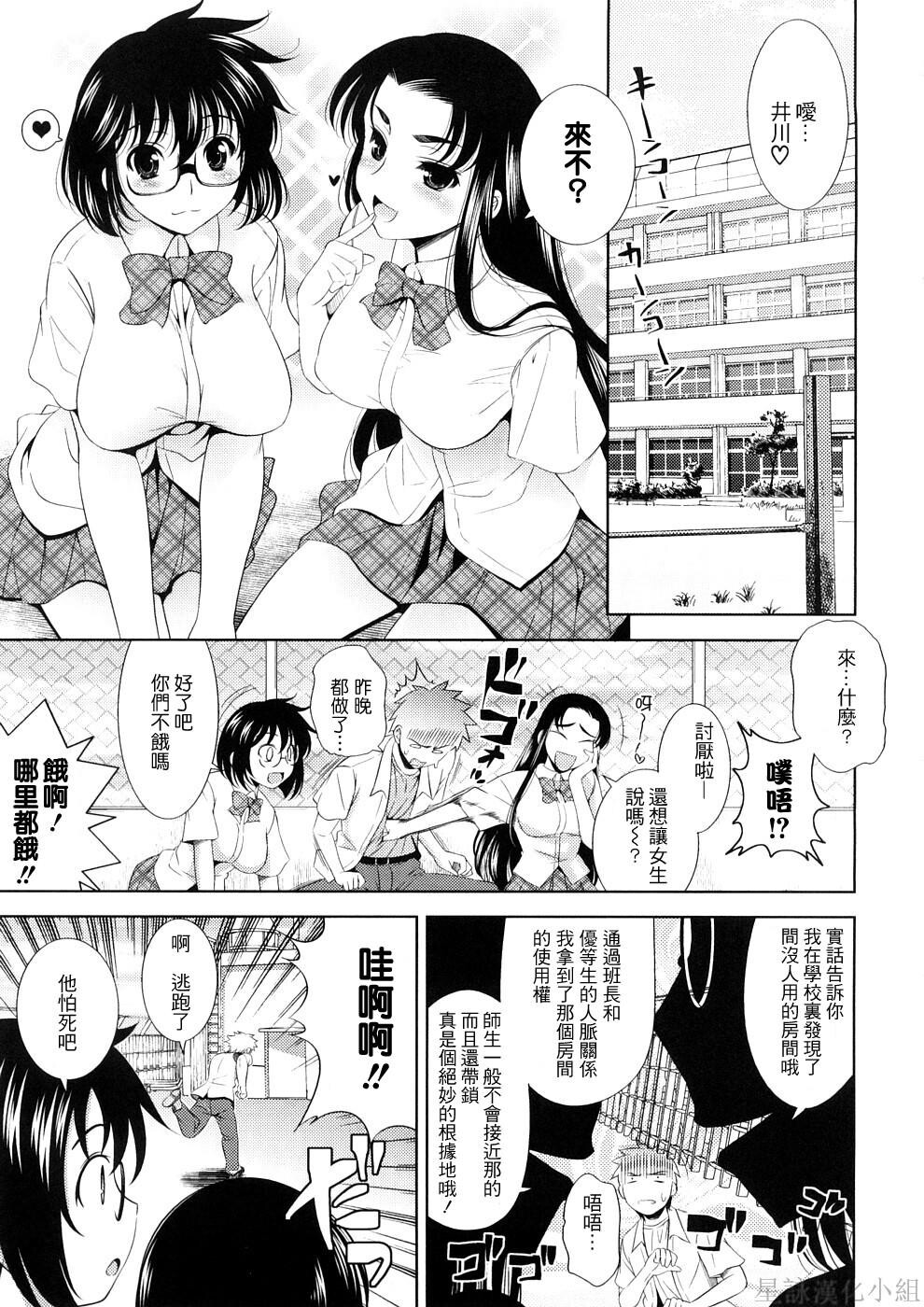 BUSTTOBUST-ちちはちちに-[205P]第1页 作者:Publisher 帖子ID:8342 TAG:2048核基地,卡通漫畫,动漫图片