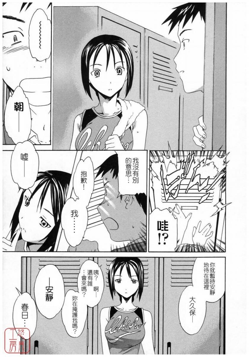 Cloudy[182P]第1页 作者:Publisher 帖子ID:8517 TAG:2048核基地,卡通漫畫,动漫图片