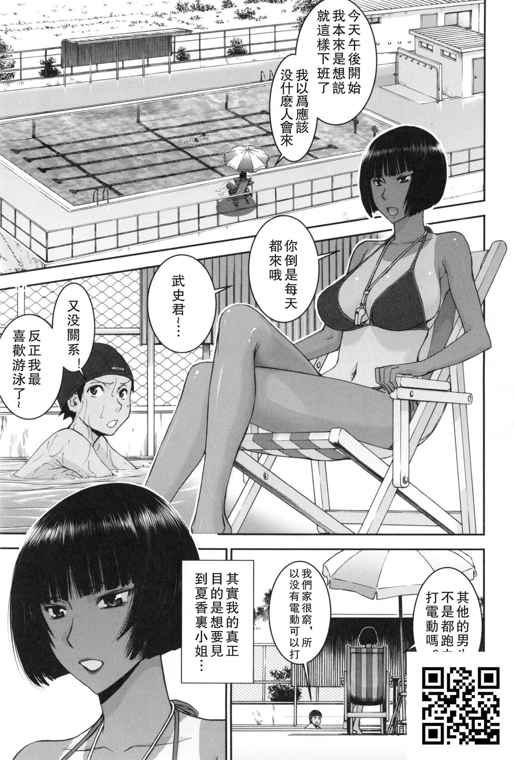 [いのまる]僕らのセックス[30p]第0页 作者:Publisher 帖子ID:8697 TAG:2048核基地,卡通漫畫,动漫图片