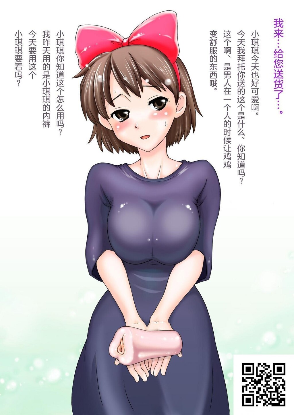 仓子仓次[30p]第1页 作者:Publisher 帖子ID:8550 TAG:2048核基地,卡通漫畫,动漫图片