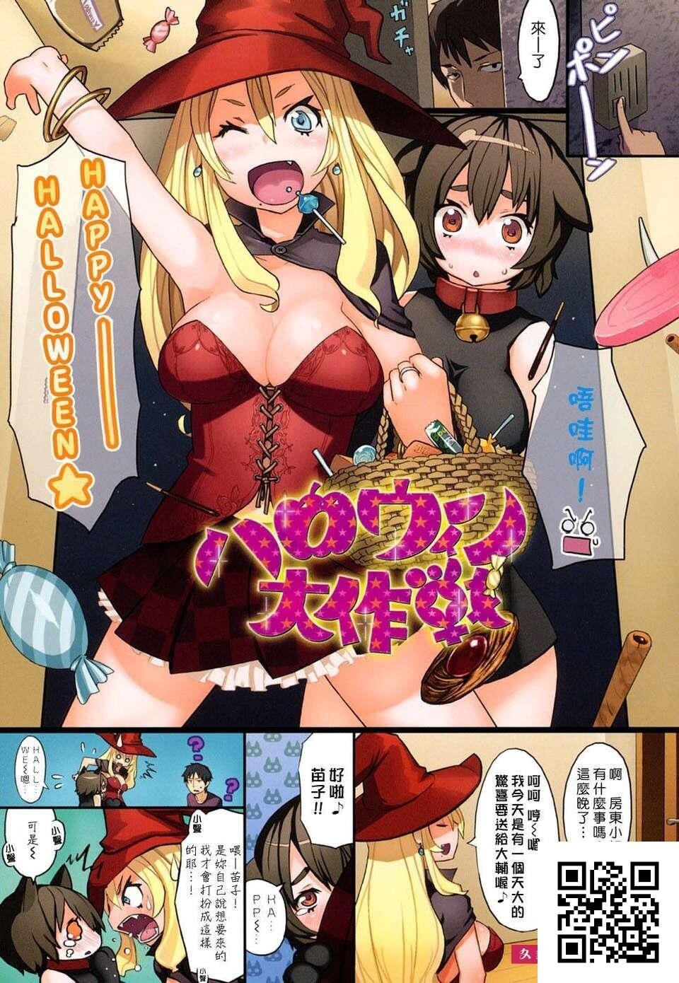 [メメ50]ちょめちょめオトメ[27p]第1页 作者:Publisher 帖子ID:8617 TAG:2048核基地,卡通漫畫,动漫图片