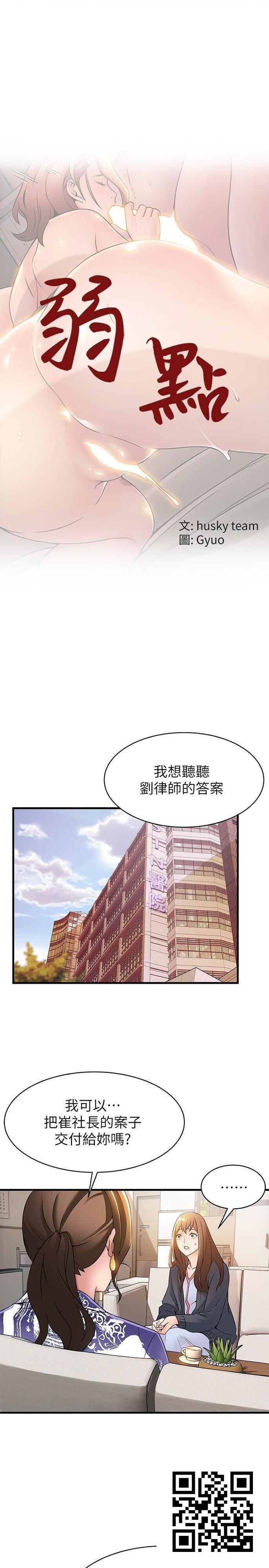 弱点[30p]第1页 作者:Publisher 帖子ID:8707 TAG:2048核基地,卡通漫畫,动漫图片