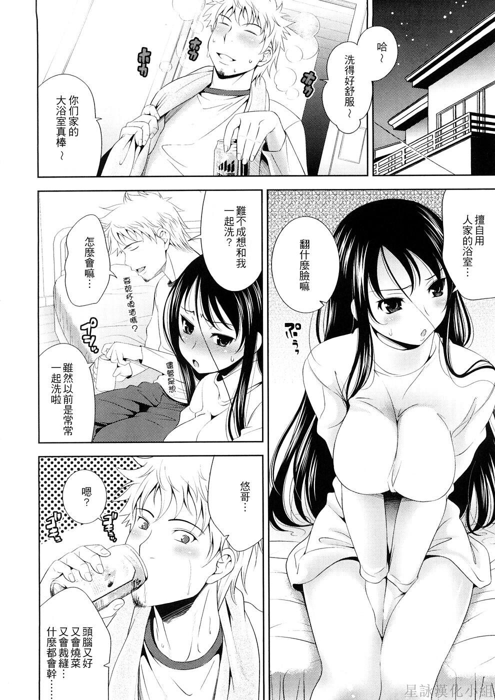 BUSTTOBUST-ちちはちちに-[205P]第1页 作者:Publisher 帖子ID:8342 TAG:2048核基地,卡通漫畫,动漫图片