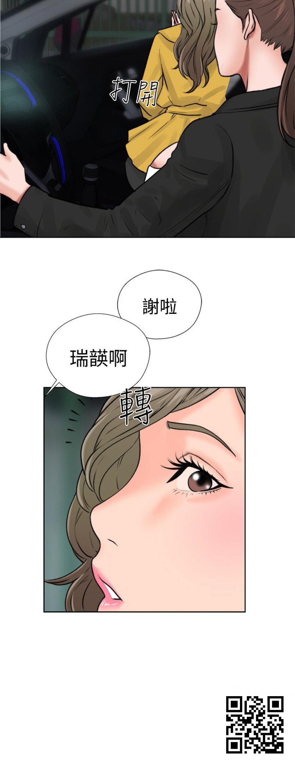 初始的快感,解禁[34p]第1页 作者:Publisher 帖子ID:10924 TAG:2048核基地,卡通漫畫,动漫图片