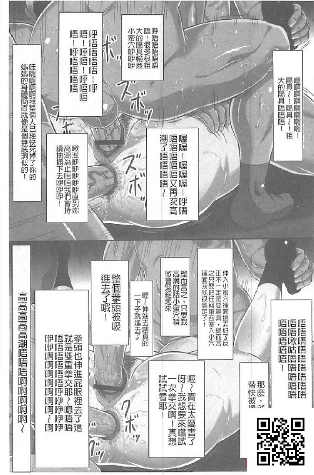 [风船クラブ]ああっ…中出し専用肉便器にされて[30p]第0页 作者:Publisher 帖子ID:8579 TAG:2048核基地,卡通漫畫,动漫图片