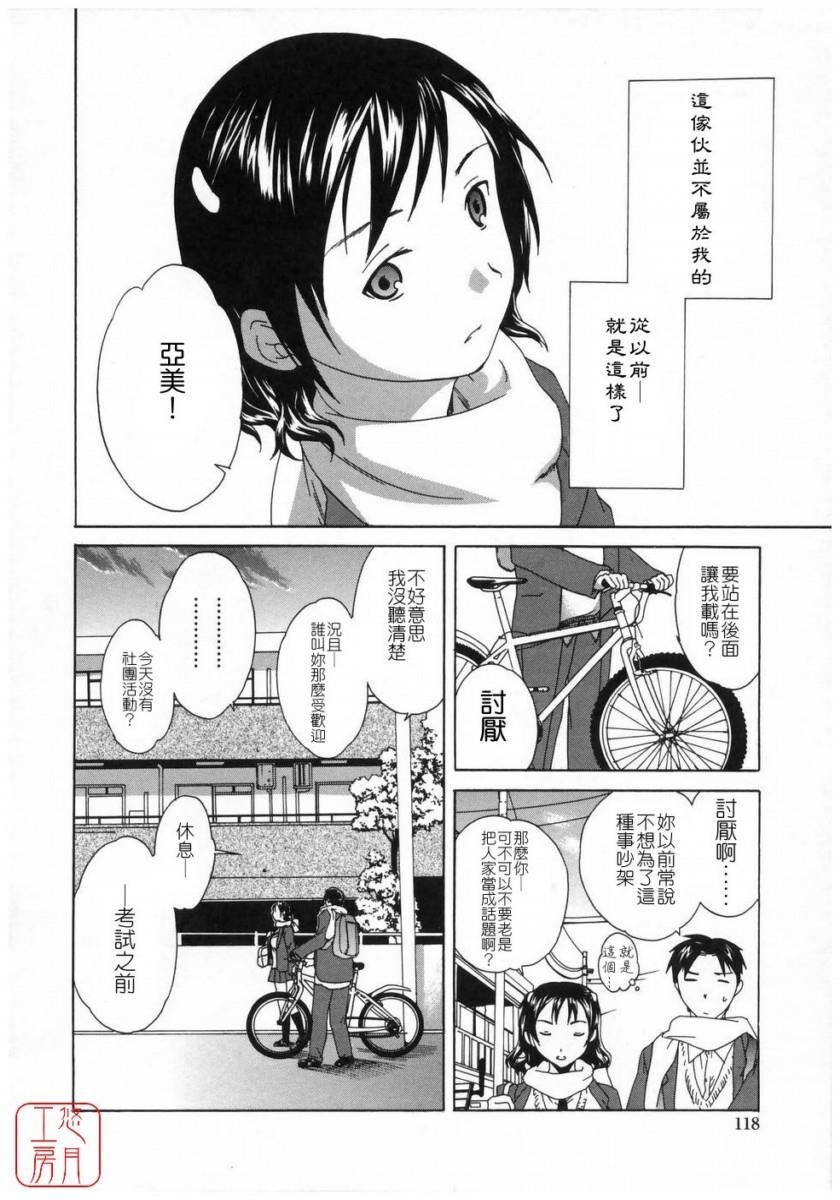 Cloudy[182P]第0页 作者:Publisher 帖子ID:8517 TAG:2048核基地,卡通漫畫,动漫图片