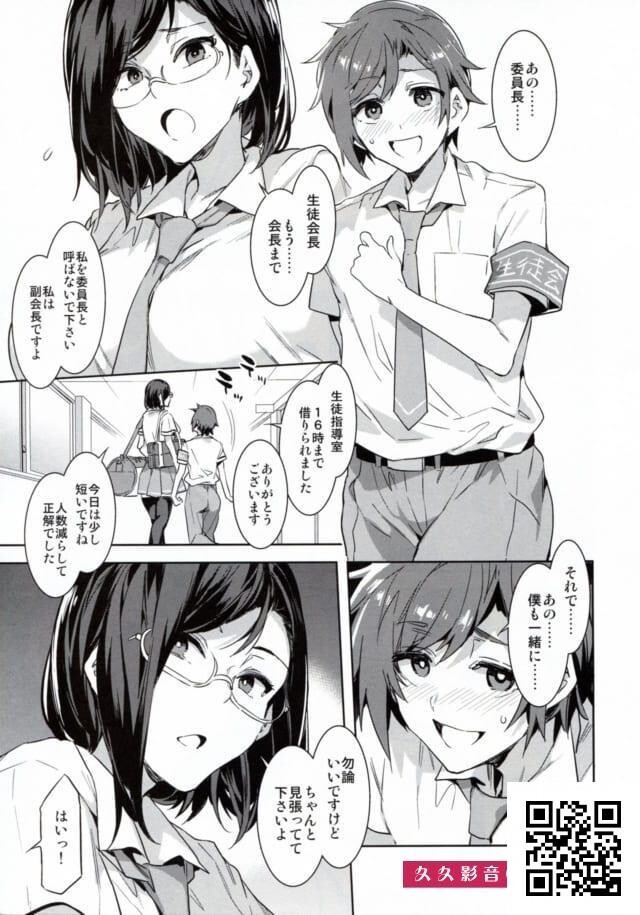 アヘ顔のクソビッチ癡女描いたらこの人の右に出るエロ漫画家いないよなｗｗｗｗｗｗ...-情色卡漫第1页 作者:Publisher 帖子ID:8521 TAG:2048核基地,卡通漫畫,动漫图片