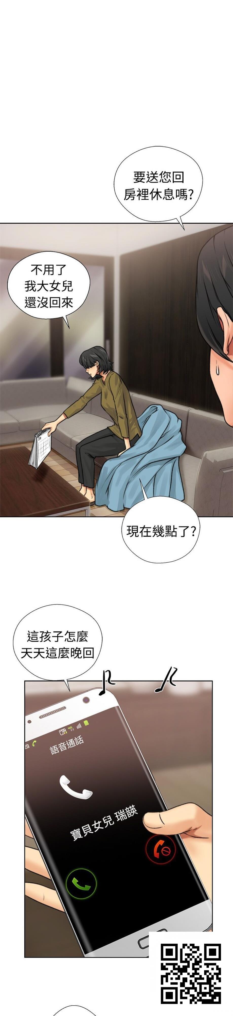 初始的快感,解禁[34p]第1页 作者:Publisher 帖子ID:10924 TAG:2048核基地,卡通漫畫,动漫图片