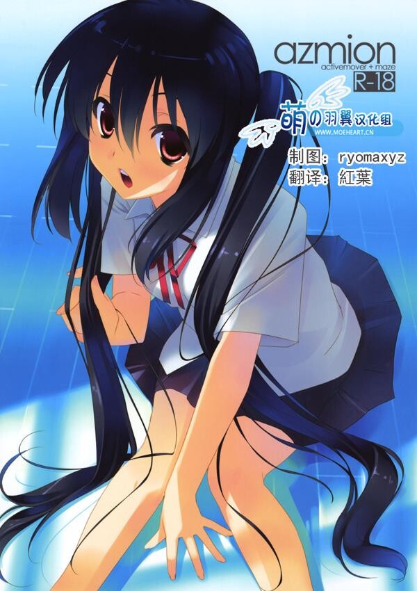 azmion[25P]第1页 作者:Publisher 帖子ID:8327 TAG:2048核基地,卡通漫畫,动漫图片