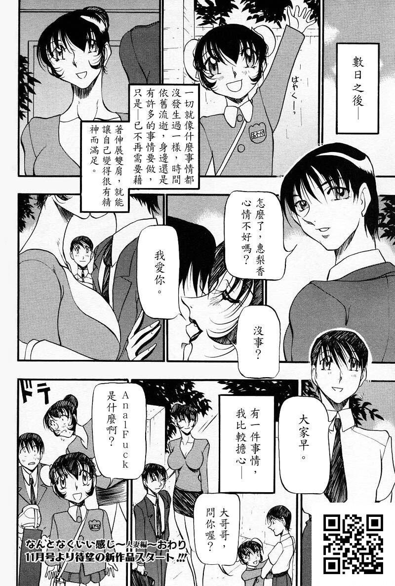 [中文]黑白]人妻老师惠梨香[36P]第1页 作者:Publisher 帖子ID:8205 TAG:2048核基地,卡通漫畫,动漫图片