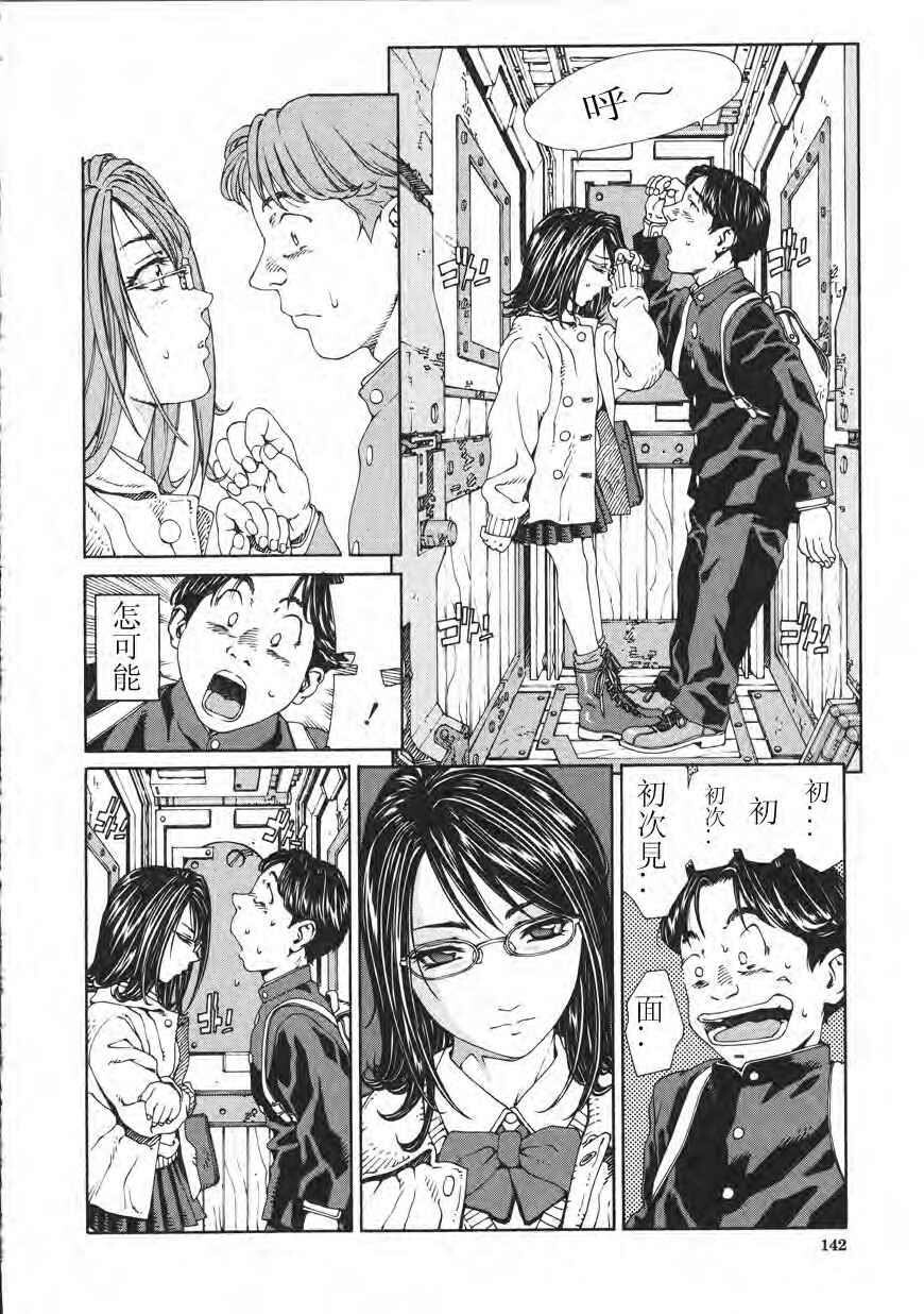 Accolerando[188P]第0页 作者:Publisher 帖子ID:8299 TAG:2048核基地,卡通漫畫,动漫图片