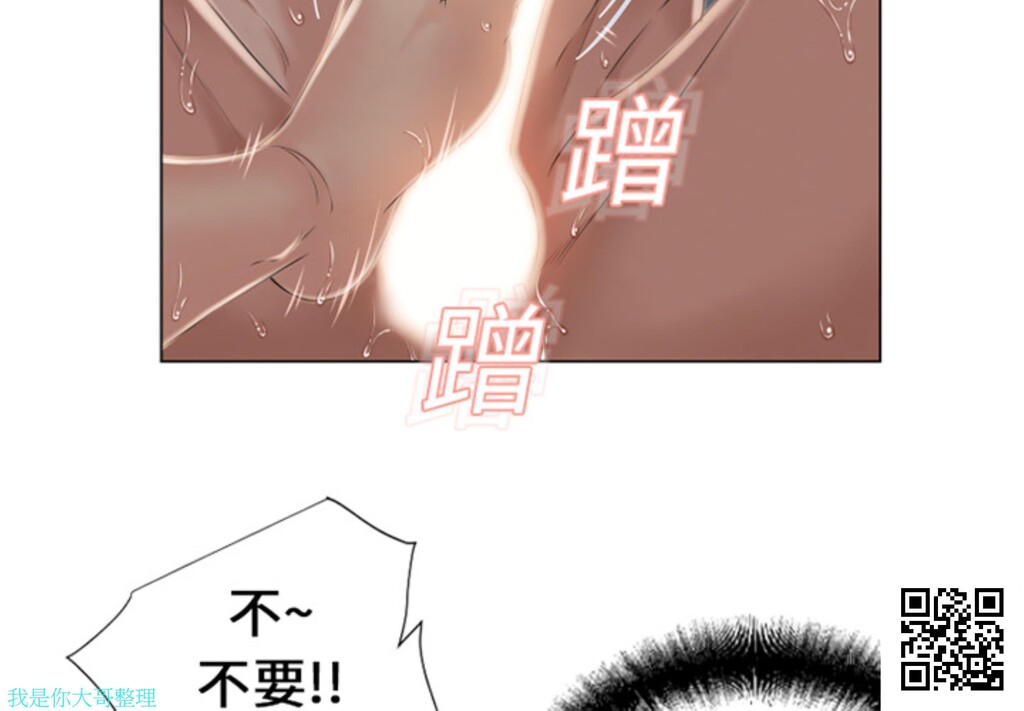 [韩漫]湿乐园#10[32p]第1页 作者:Publisher 帖子ID:8088 TAG:2048核基地,卡通漫畫,动漫图片