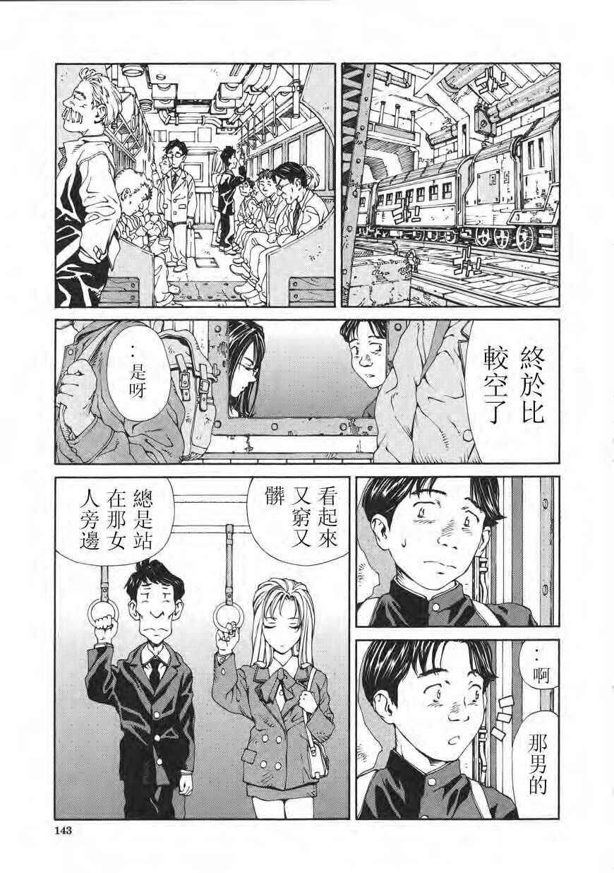 Accolerando[188P]第1页 作者:Publisher 帖子ID:8299 TAG:2048核基地,卡通漫畫,动漫图片