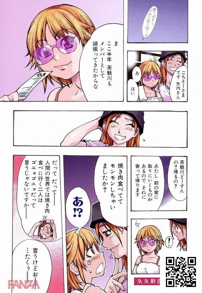 握手会でファンに手ではなくチ〇ポを出されたアイドルが？？？[エロ漫画:シャイニ...[29p]第1页 作者:Publisher 帖子ID:8179 TAG:2048核基地,卡通漫畫,动漫图片