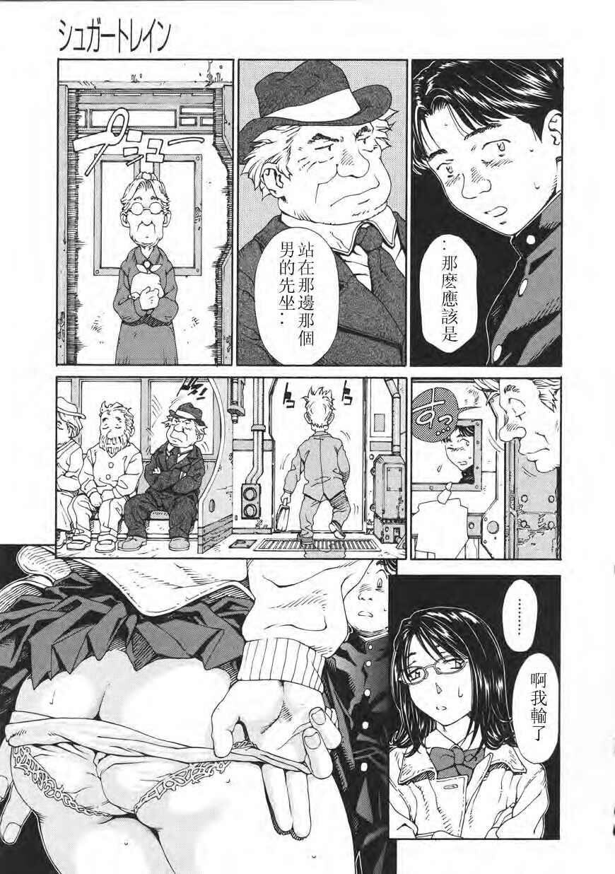 Accolerando[188P]第1页 作者:Publisher 帖子ID:8299 TAG:2048核基地,卡通漫畫,动漫图片