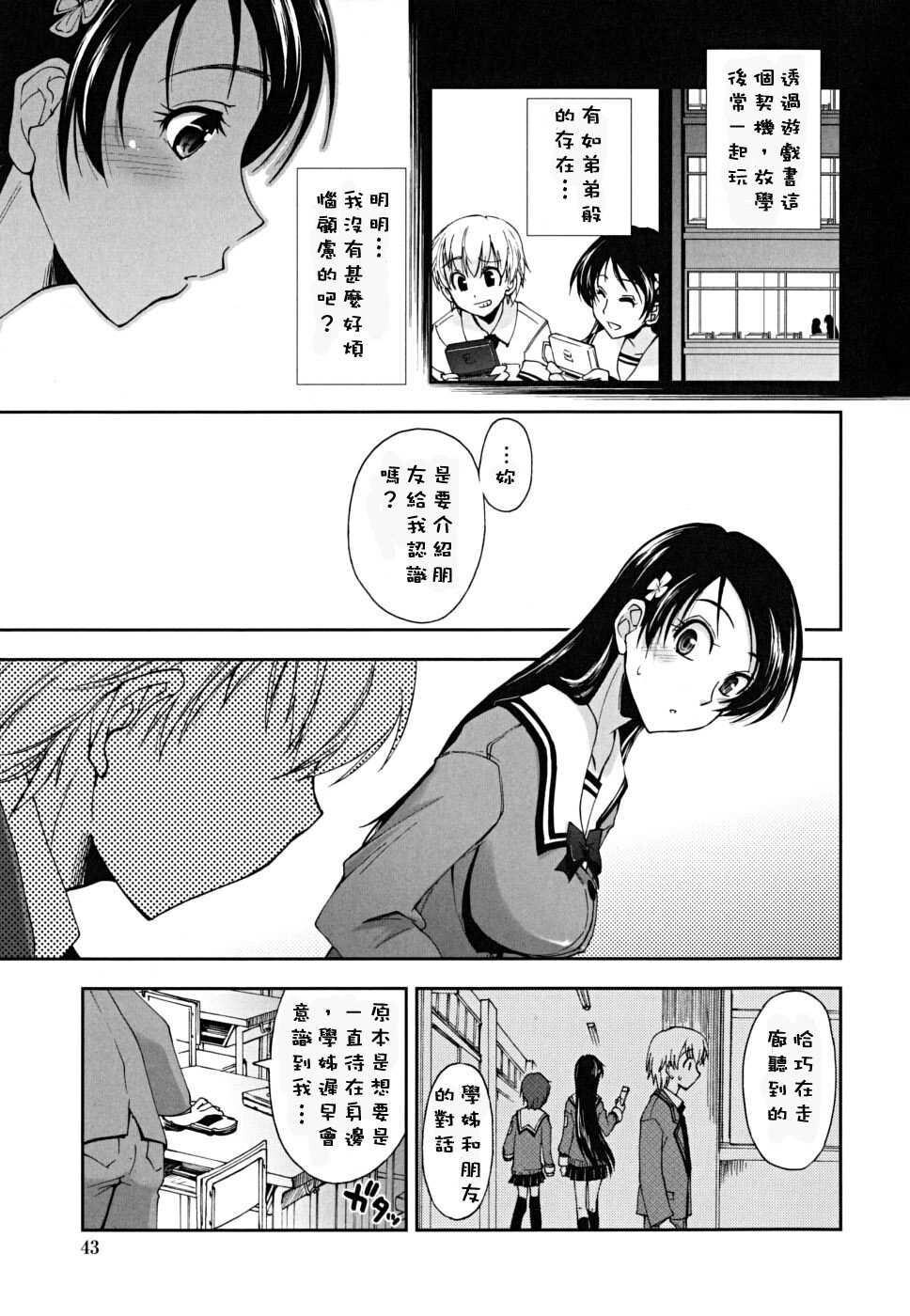 ××××まみれ[184P]第0页 作者:Publisher 帖子ID:8262 TAG:2048核基地,卡通漫畫,动漫图片