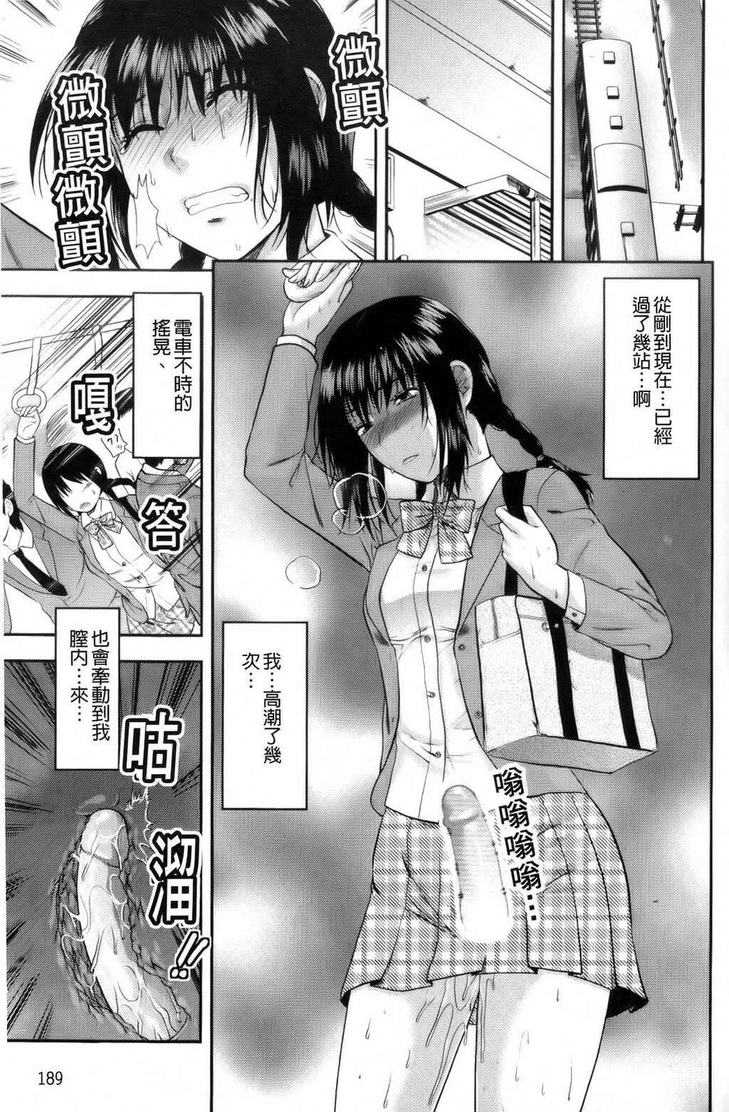 10駅间の恋人[24P]第0页 作者:Publisher 帖子ID:8274 TAG:2048核基地,卡通漫畫,动漫图片