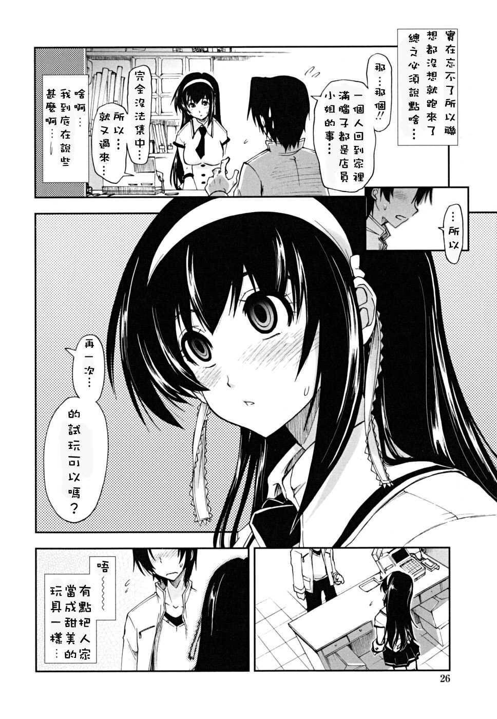 ××××まみれ[184P]第0页 作者:Publisher 帖子ID:8262 TAG:2048核基地,卡通漫畫,动漫图片