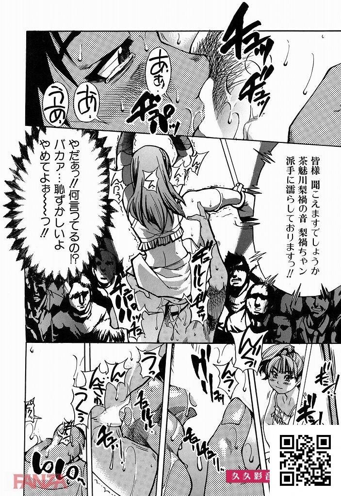 握手会でファンに手ではなくチ〇ポを出されたアイドルが？？？[エロ漫画:シャイニ...[29p]第1页 作者:Publisher 帖子ID:8179 TAG:2048核基地,卡通漫畫,动漫图片