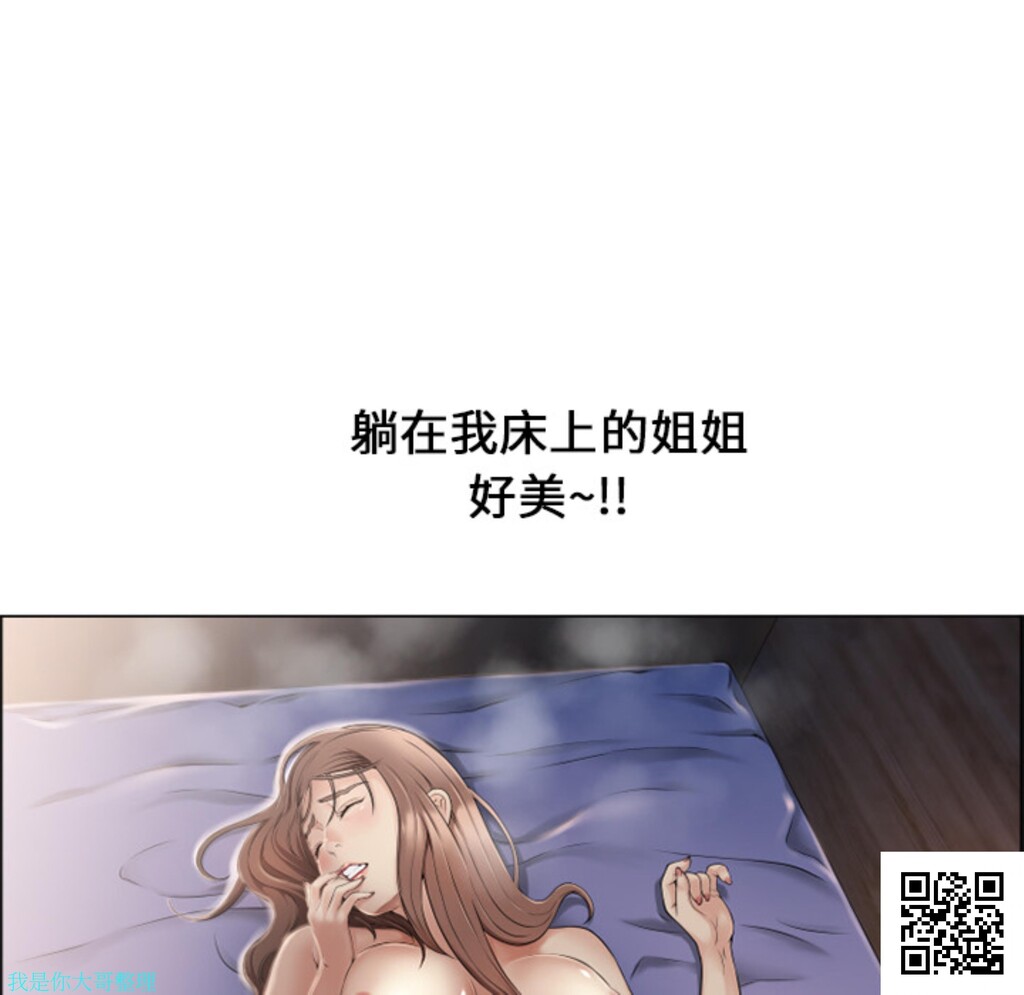 [韩漫]湿乐园#10[32p]第0页 作者:Publisher 帖子ID:8088 TAG:2048核基地,卡通漫畫,动漫图片